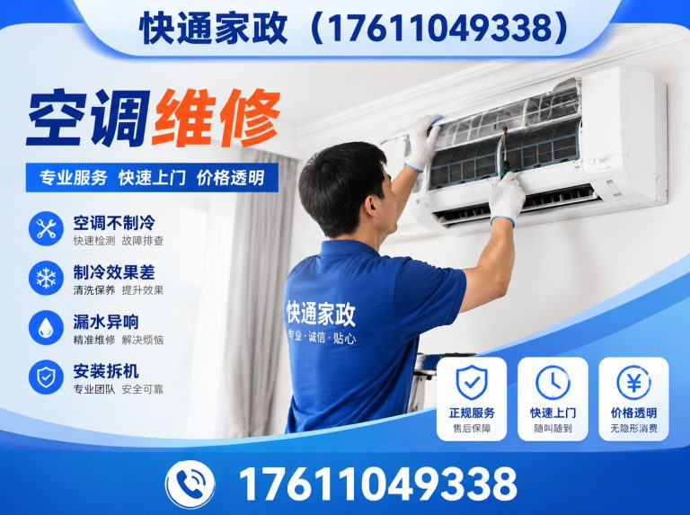 房山区贵重物品打捞展示图